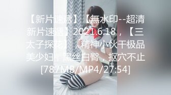 [MP4/ 548M] 极品推荐最近火爆P站极品丰臀网红月儿姐姐 当我的大学室友被洗衣机困住的时候 他妈的使劲干