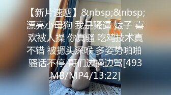 [MP4]STP29684 雪莉小可爱！网红美女！骚逼刮完毛再操，按着炮友脑袋舔逼，黑丝高跟鞋骑乘位，扶腰后入爆操 VIP0600