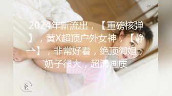 【牡丹花下寻欢】新晋老哥两男一女3P，风骚小少妇