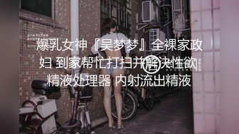 偷窥清纯长发小美女嘘嘘