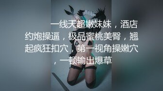 淫乱大啪踢~多个美女被干【桃色十足】风骚姐妹花~极品颜值女神爆操【133V】 (93)