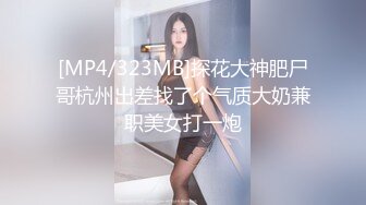 北京bot哥猛干36D巨乳，另寻单女夫妻