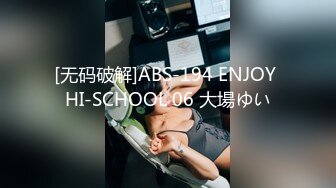 【迷人的小姐姐】疯狂小情侣尝试催情药，性欲大增，急不可耐求插求深入，香艳淫靡探索性爱奥秘