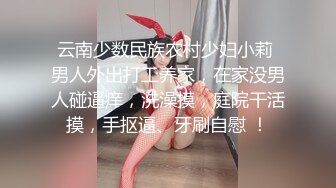 [MP4/ 354M] 坐标江苏，18岁欲女，2500可包夜，小熊维尼呀青春貌美，极品水蜜桃大胸，刮毛无套