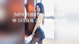 大屌老外和亚裔继女的淫乱生活 吊起捆绑调教JK少女沉浸式玩弄青春酮体