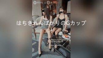 大卫瞎鸡巴探花会所KTV包房和婴儿肥美女在里面沙发上开干被搞卫生的阿姨推门撞破翻车