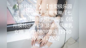 酒店约操90后小兼职少妇