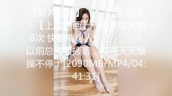 蜜桃影像PMTC058同城约啪之把坏脾气的妹妹玩成小骚逼