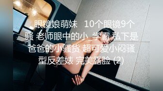 粉嫩美乳妹子被公子哥壓在桌子上狂幹.都是為了錢