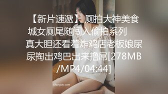 【自整理】mayamixon 大肥屁股圆又圆   最新流出视频合集【141V】 (84)