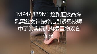 小嫩穴好痒 好多水水 ，好想要爸爸的大肉棒狠狠插   爸爸好坏 一直在外面蹭挑逗我  唔～好痒好想要