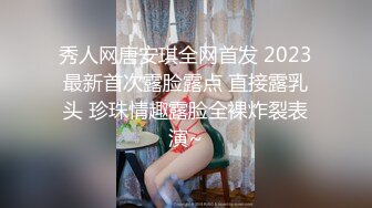 漂亮美女 为求刺激蓝天白云来到郊外和大鸡吧男友野战 被操边驱赶蚊虫还要不时观察着来人 上位打桩无套内射