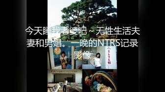 三月最新泄密流出约炮大神华东最帅的男人酒店约炮淫乱双飞约炮各种学生妹 (5)