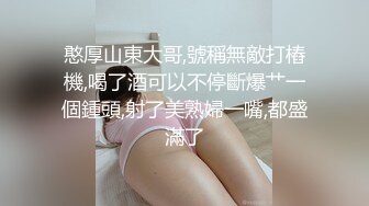 长的挺帅的小伙子和自己女朋友开房打炮 工作干了两炮 女主叫的很动听