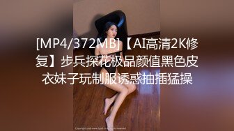 【新片速遞】难得一见韩系短发美女三点全漏,开档黑丝袜极致感官诱惑,小B剃毛十分干净[520M/MP4/50:28]