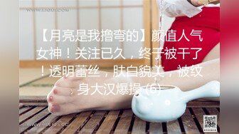 【整理】极品颜值御姐【UU子】多肉蜜桃臀~无毛蝴蝶逼道具自慰~抠穴自慰视频合集【60V】 (36)