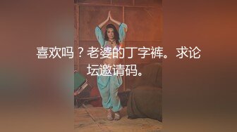 【新片速遞】夫妻自拍 自家母狗喷水之作 老公你手机都湿了 淫水超多像下雨 上帝视角超爱 [113MB/MP4/01:58]