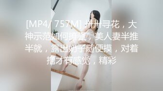 [MP4/258MB]2024-10-16 安防极品 极品少妇被爆干 很少见这么骚的少妇了，叫床真骚