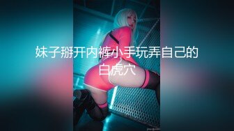 [MP4/ 347M] 强烈推荐~女神团出征爽爆了玺玺玺啊三仙女对战男模