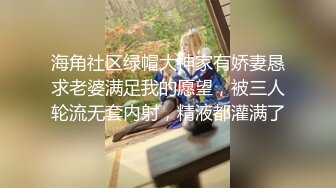 “不行不许进来没戴套”嗲声嗲气哭腔呻吟声美女大学生与男友造爱自拍视频流出爽快无套内射中出