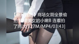 抖音网红平时那么正经,没想到私下那么骚,吃鸡无套被干