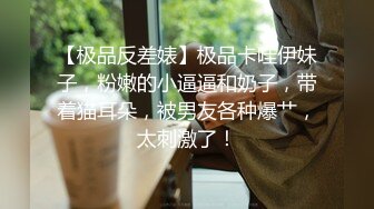 [MP4]极品白虎名器01年在校大学生▌米娜学姐 ▌清纯篮球宝贝剧情版