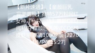 [MP4/804M]1/21最新 探花约操巨乳小少妇高跟美腿风骚尤物激情一战VIP1196