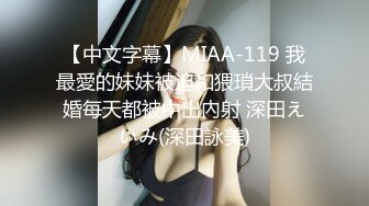 商场女厕全景偷拍多位嫩妹嘘嘘人美B也嫩真让人想舔一舔1