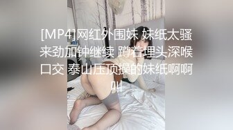 Onlyfans 极品白虎网红小姐姐NANA魅魔女上司篇