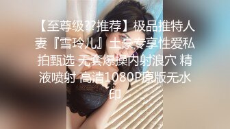 【新片速遞】&nbsp;&nbsp;深圳男35女31夫妻，【淫妻刺鸡夫妻-BC6897888】，淫妻爱好，入圈4年老婆已开发多人[602M/MP4/01:52:36]