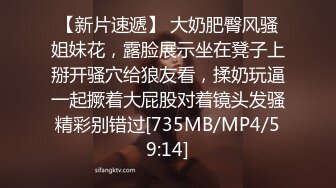 [MP4/ 386M] 淫妻3P 骚逼爽不爽 啊啊爽 喜欢大棒棒 老婆穿着高跟肉丝太性感了 也越来越骚