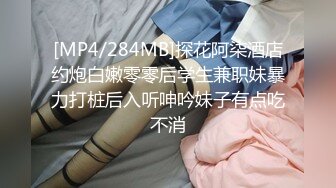 调教白丝伪娘 你的CD小女友刚和你开完房 就被金主爸爸当小母狗调教