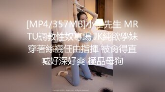 时光之桃 06【中字幕】