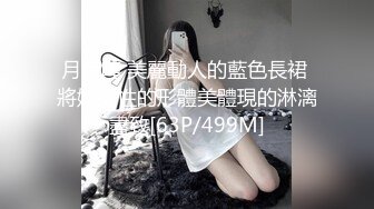 女神一丝不挂抖奶热舞！【清野】疯狂勾引让人垂涎欲滴~抖音风，专业舞蹈真美 (4)