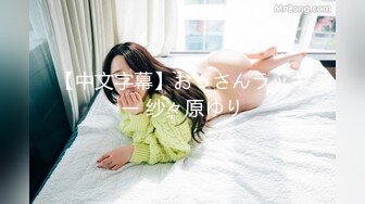 极品哺乳期御姐【夜色妩媚】口交~无套被操~爆撸一晚，正是欲望最旺盛的时候