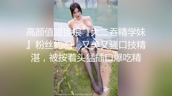 性感女白领 房产女销售故意勾引让客户的大肉棒慢慢的调教，掀起性感包臀裙直接后入 ，极品反差女神