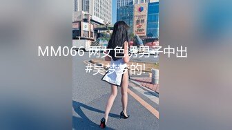 唯爱挑性 001