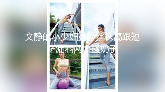 丝袜高跟制服萝莉户外漏出被渣男调教，无毛骚逼娇嫩的咪咪上戴上乳夹，电击棒刺激骚逼自慰蹲着路边尿尿刺激