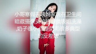 [2DF2] 上海富二代帅小伙和女神级魔鬼身材气质大美女激烈床战,各种体位连续抽插,干完又干操的美女销魂淫叫,边操边拍! - soav(1652617-5351838)_evMerge[MP4/154