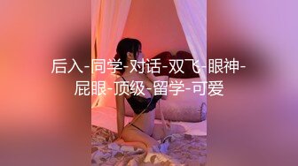 -极品大胸高颜值网红脸美女超会玩 多次高潮 喷水三米远2 (2)