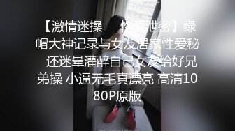 兔女郎装扮极品美少女开档内裤掰开嫩穴，贫乳揉捏，手指插入扣弄