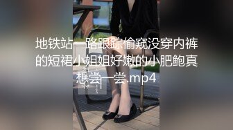 PMS-003.职场冰与火.EP4驯服.宁静.苏文文.驯服女人就是母狗.要记住自己的地位.蜜桃影像传媒