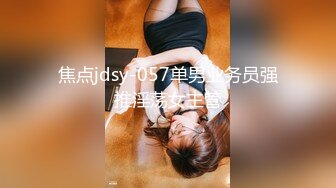 稀有题材大尺度芳草冰恋高颜值模特美女酒店被杀被猥琐光头胖哥淫猥奸尸《胆小慎入》