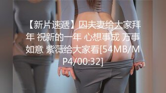 [MP4/829MB]【AI高清2K修复】2021.3.3【步宾寻花】高端外围，模特身材高颜值