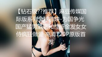 “看镜头让同学都看到你”对话刺激江苏某职校顶级反差女大生露脸性爱，口活天花板疯狂饥渴式吃肉棒还说好喜欢，绝对把你看硬