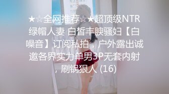 商场女厕全景厕拍 长发美女肉肉的馒头穴 小黑逼洞