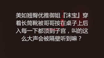 【新速片遞】 2023-8-5【酒店偷拍】情侣开房肉肉小女友，睡不着一直床上玩，花样还挺多，醒来再继续操，大屁股骑乘位[2.82G/MP4/04:11:23]