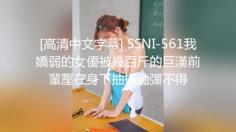 枣庄薛城小姑娘发骚了，摸胸诱惑我