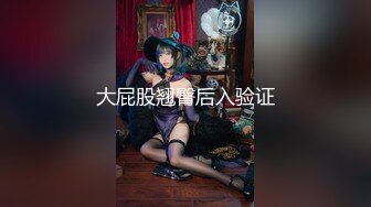 【新片速遞】 “老公不想上班只想操逼”你为什么微信里有五个老公要被母狗少妇榨干 [31MB/MP4/05:30]