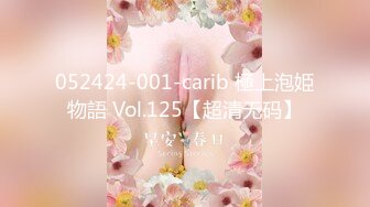 ✿巅峰尤物女神✿天花板级超高颜值完美身材御姐女神，被金主爸爸戴上项圈狗链爆操，穷人不可及的女神 富人的精盆！